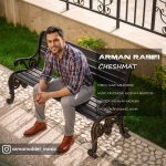 دانلود آهنگ آرمان ربیعی چشمات